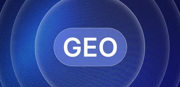 资阳地区生成式引擎优化赛道升温，盘点 GEO 行业发展态势