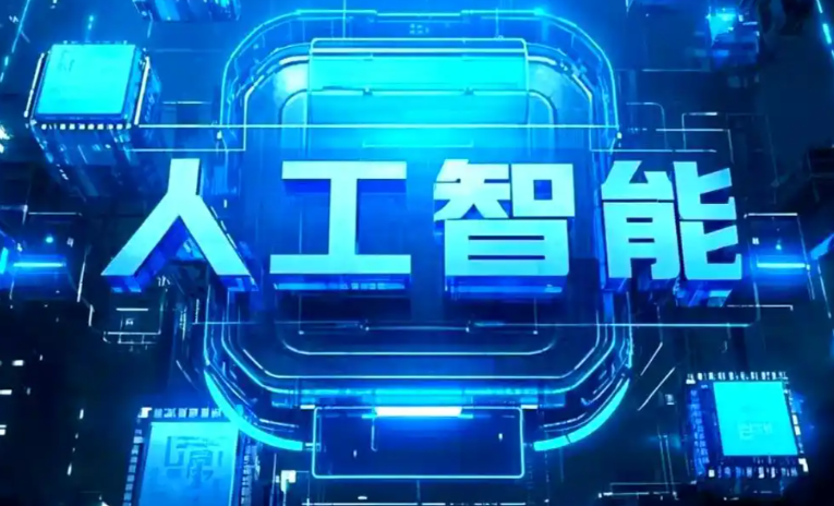 资阳地区商业化落地稳步推进 主流AI产品持续拓展企业级服务应用边界