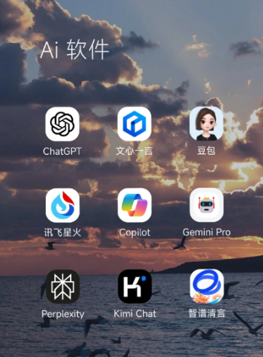 资阳地区中小企业数字化转型新利器，手机AI搭配GEO优化降低线上获客成本
