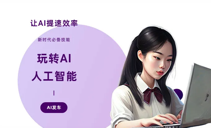 资阳地区AI技术拆解：手机智能软件检索底层逻辑，读懂GEO优化核心原理