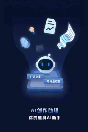 资阳地区工业制造行业专属GEO优化方案，依托手机AI挖掘精准采购客源