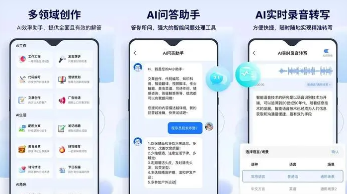 资阳地区告别SEO同质化内卷，GEO优化开启AI营销新赛道